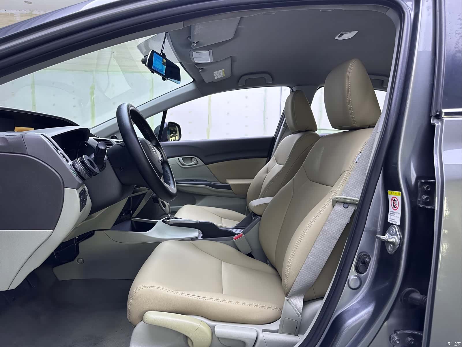 Honda Civic, 2014 8
