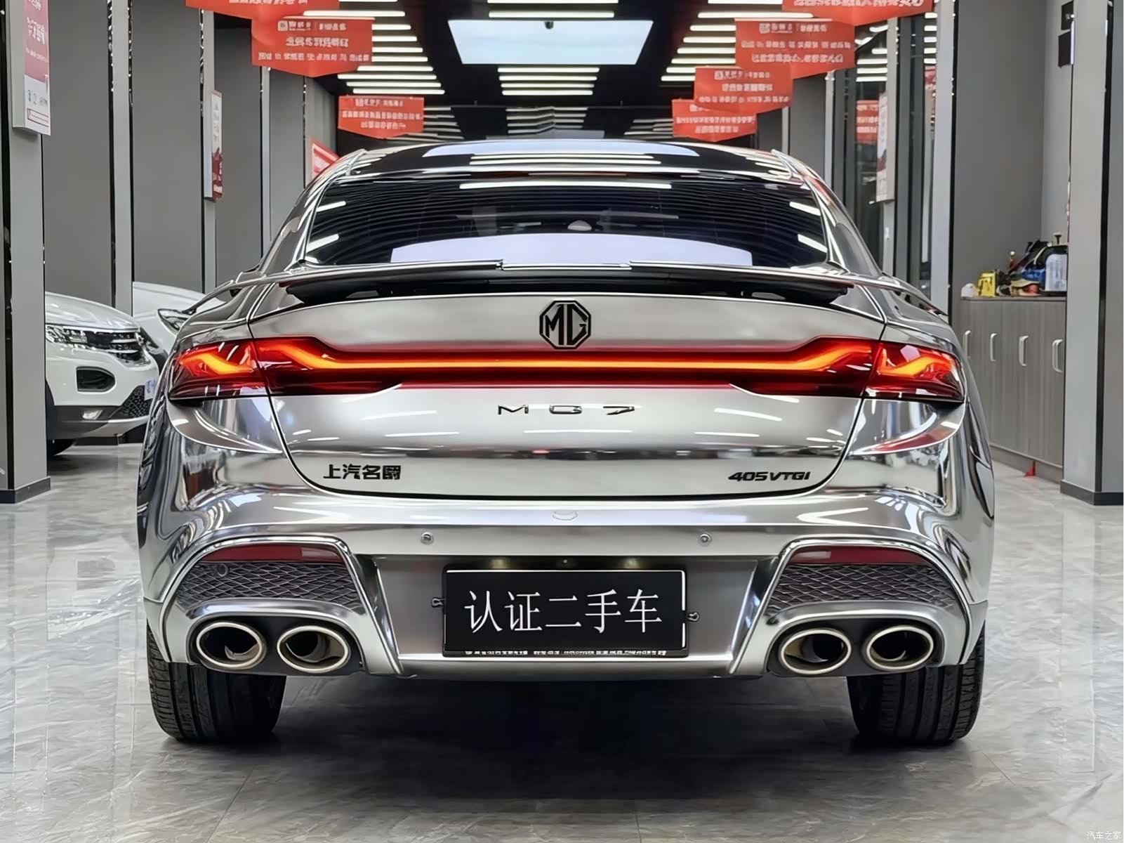 MG MG7, 2023 8