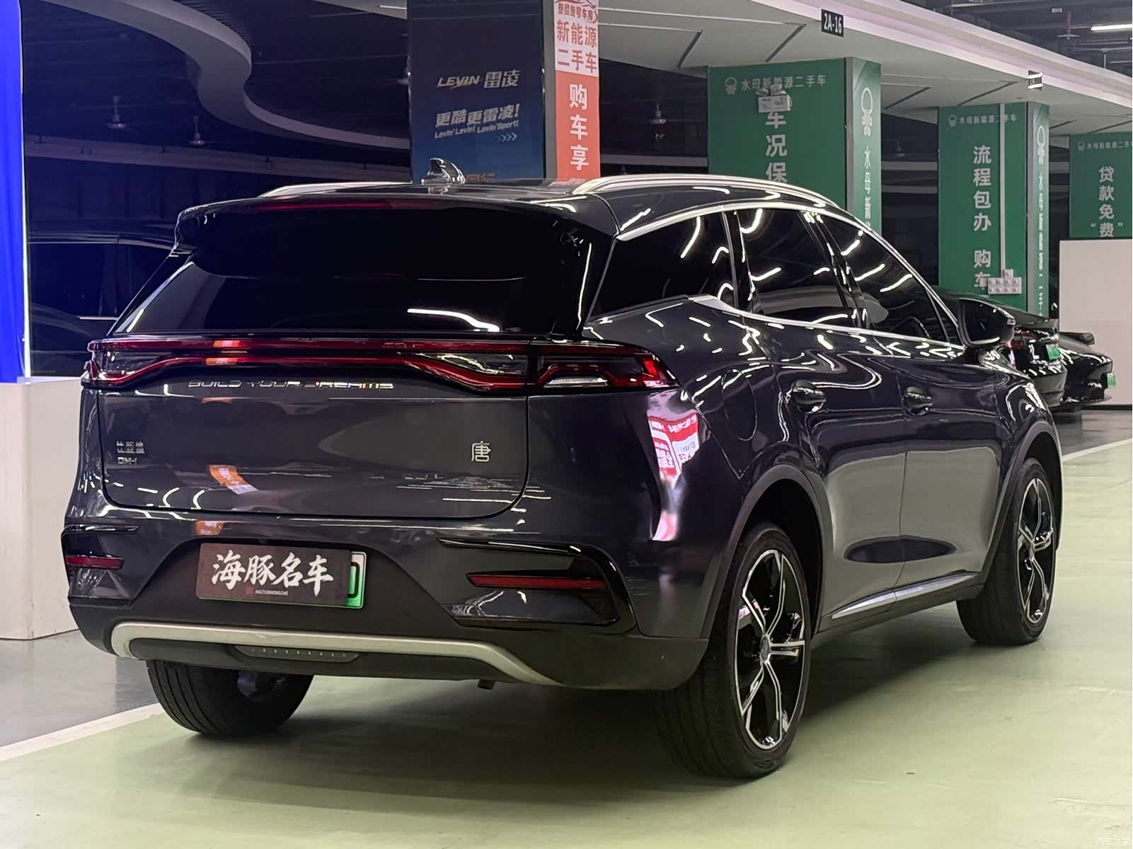 BYD Tang, 2022 4