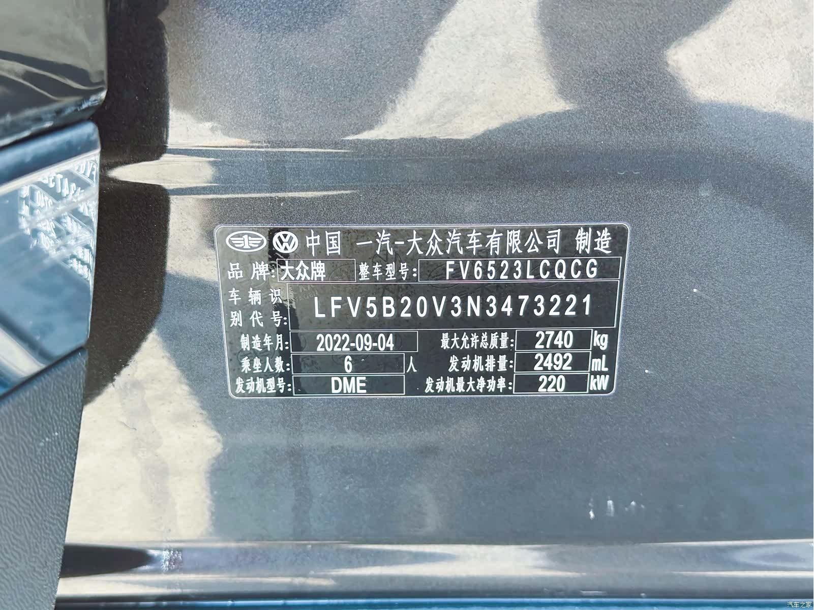 Volkswagen Talagon, 2023 12