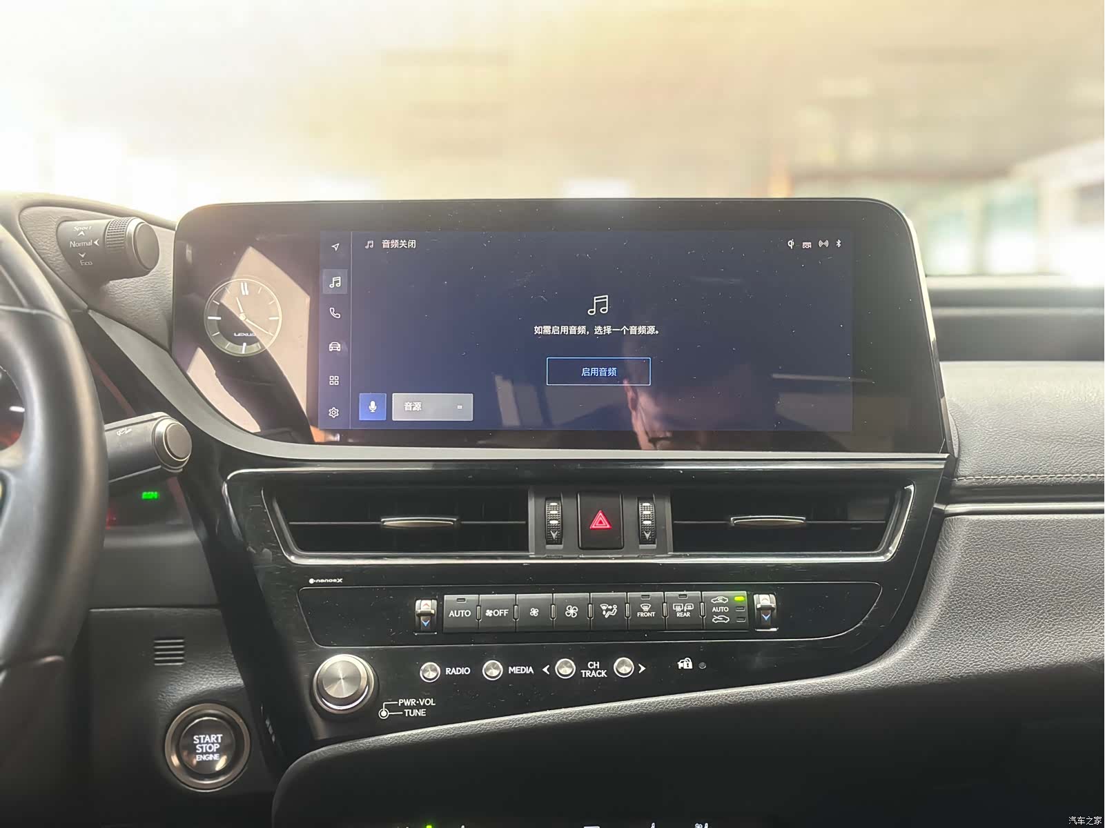 Lexus ES, 2023 15