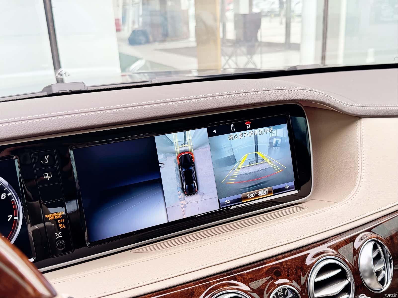 Maybach S-Class, 2017 24