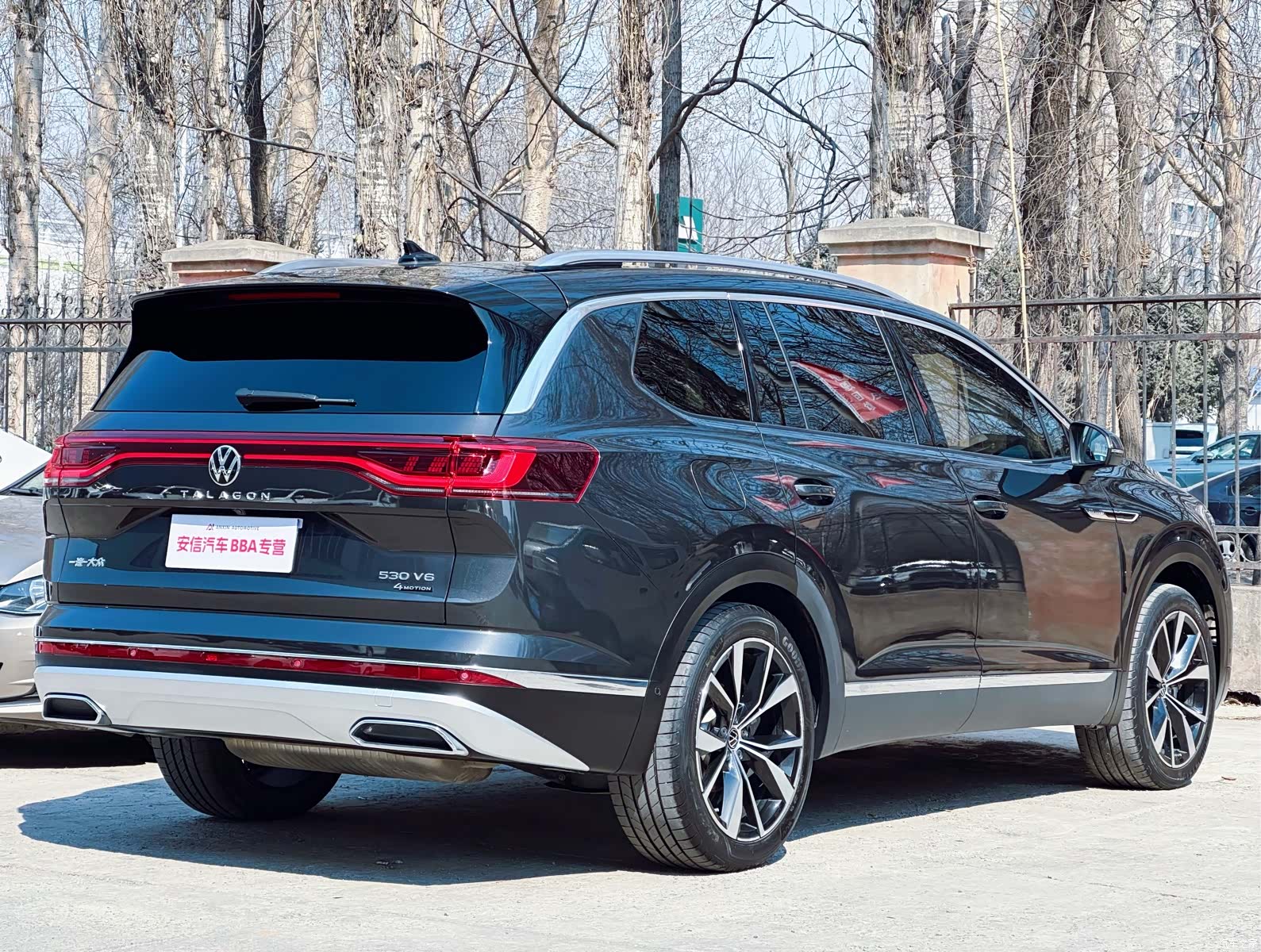 Volkswagen Talagon, 2023 3