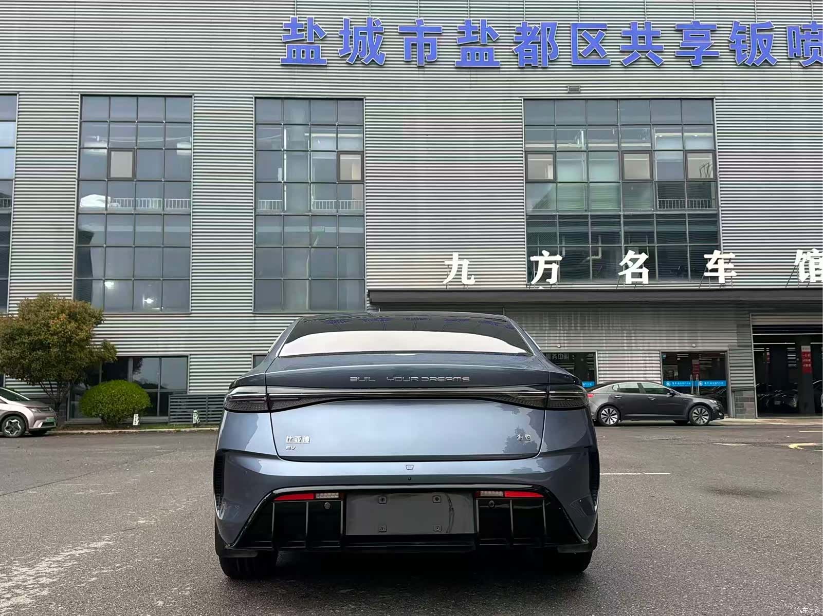 BYD Seal, 2023 4