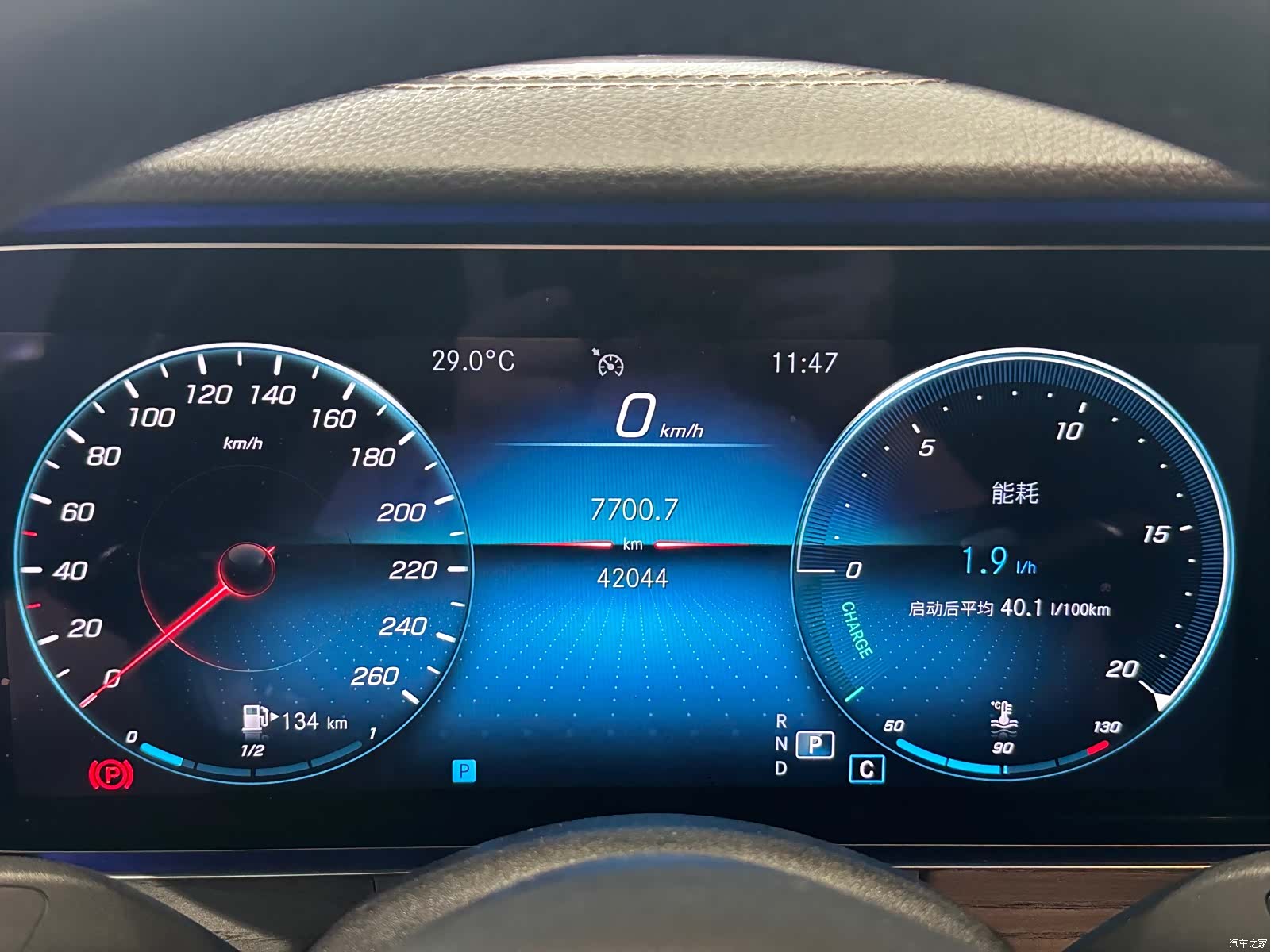 Mercedes-Benz E-Class, 2021 3