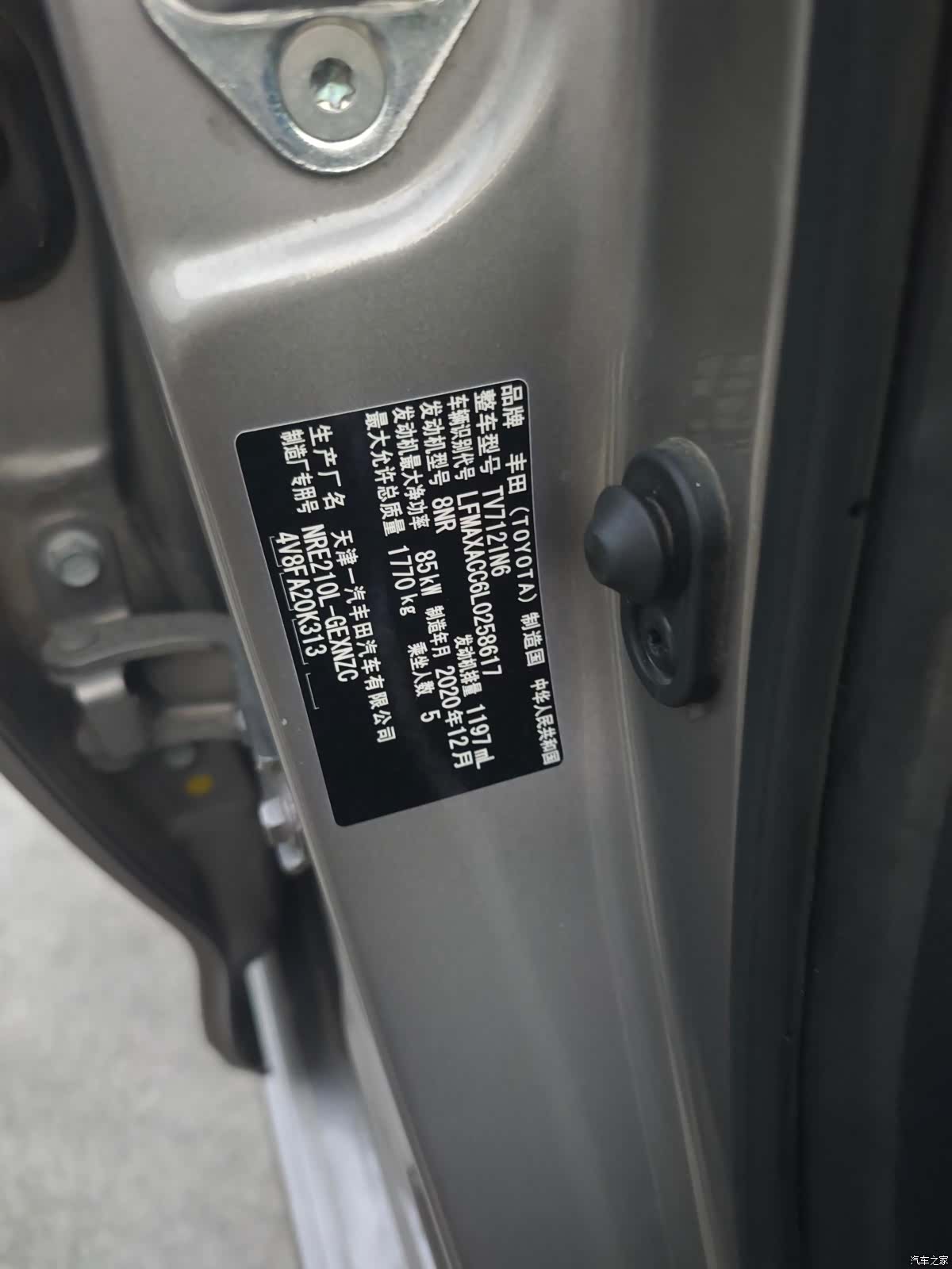 Toyota Corolla, 2021 9