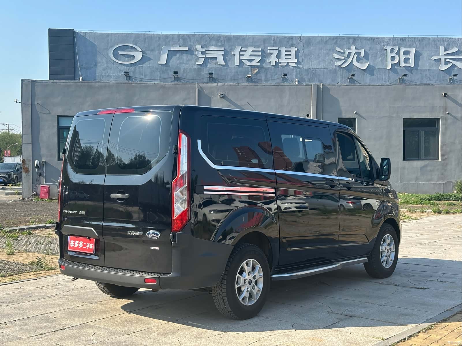 Ford 2.0T6VI, 2020 13