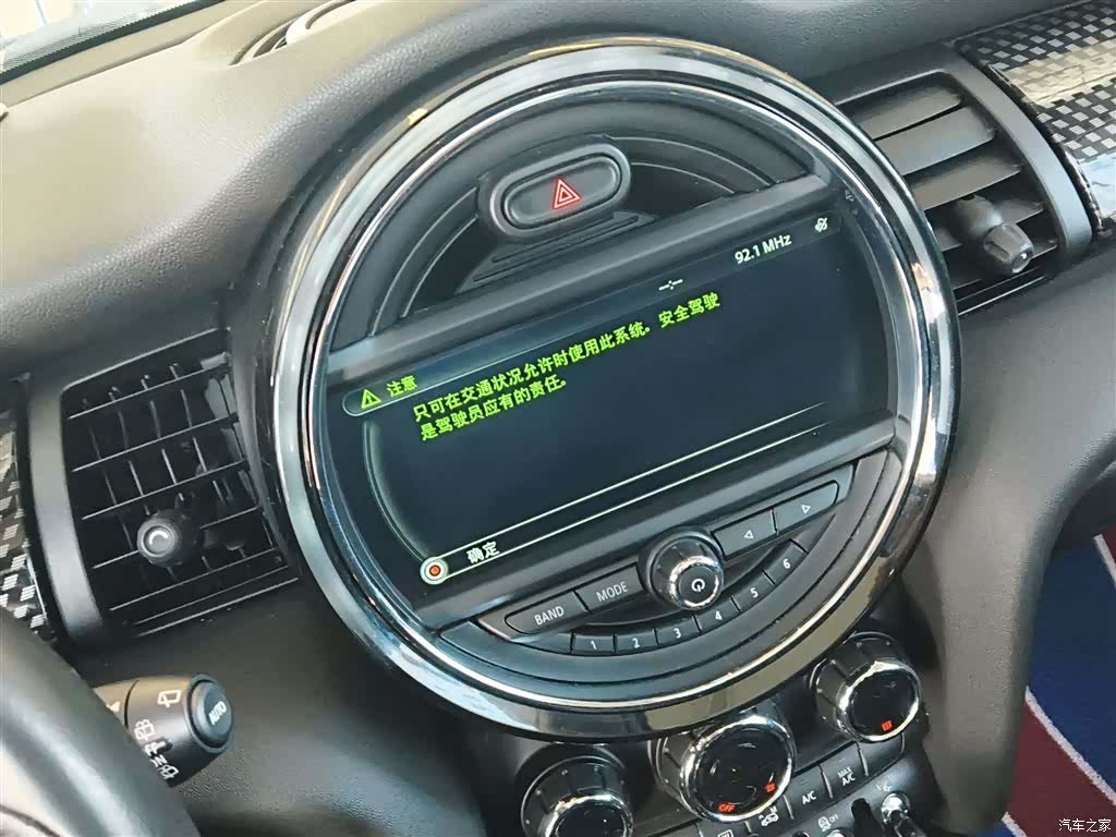 Mini Cooper, 2017 6
