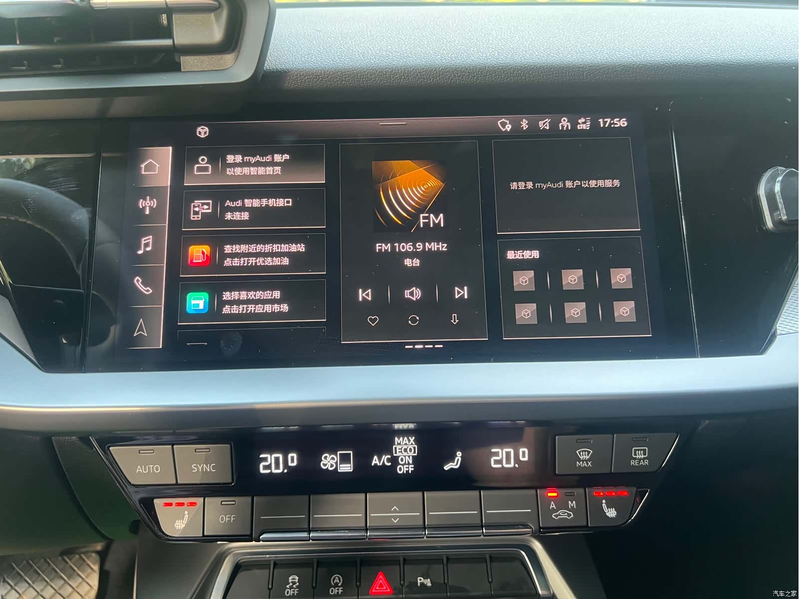 Audi A3, 2022 13