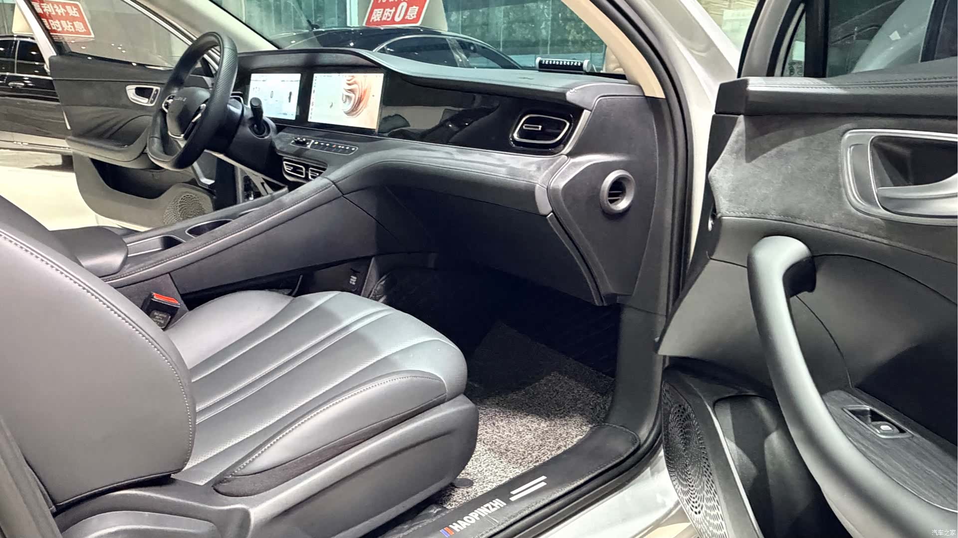 Roewe D7, 2025 15