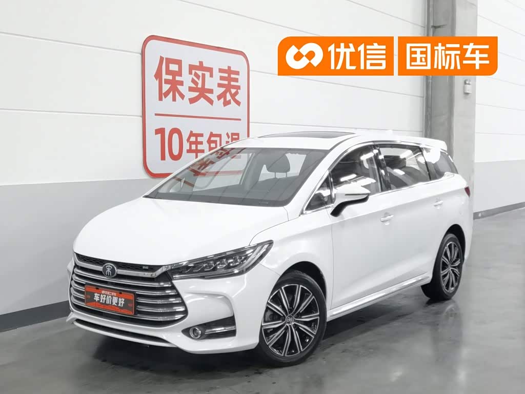 BYD Song Max