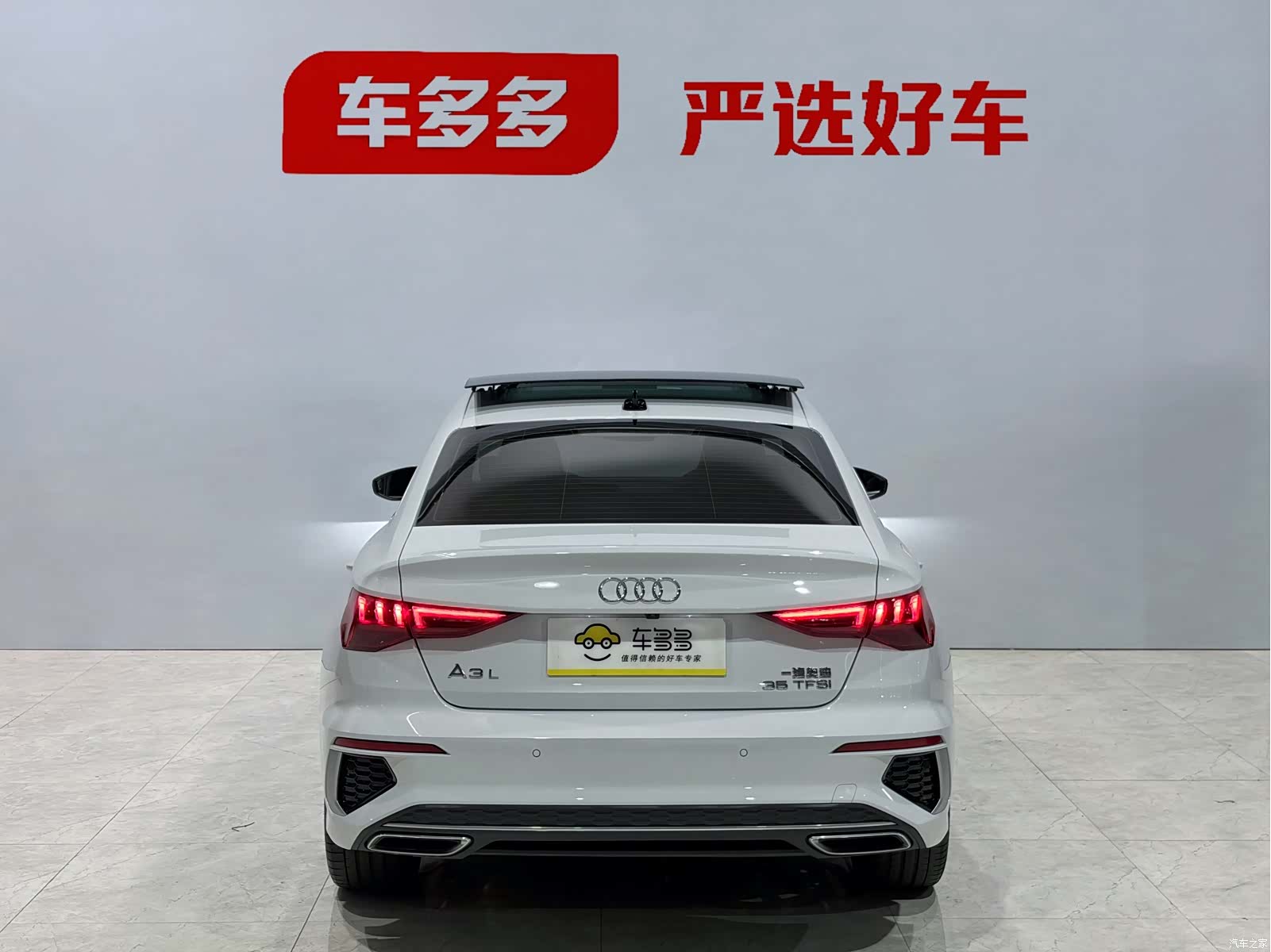Audi A3, 2023 6
