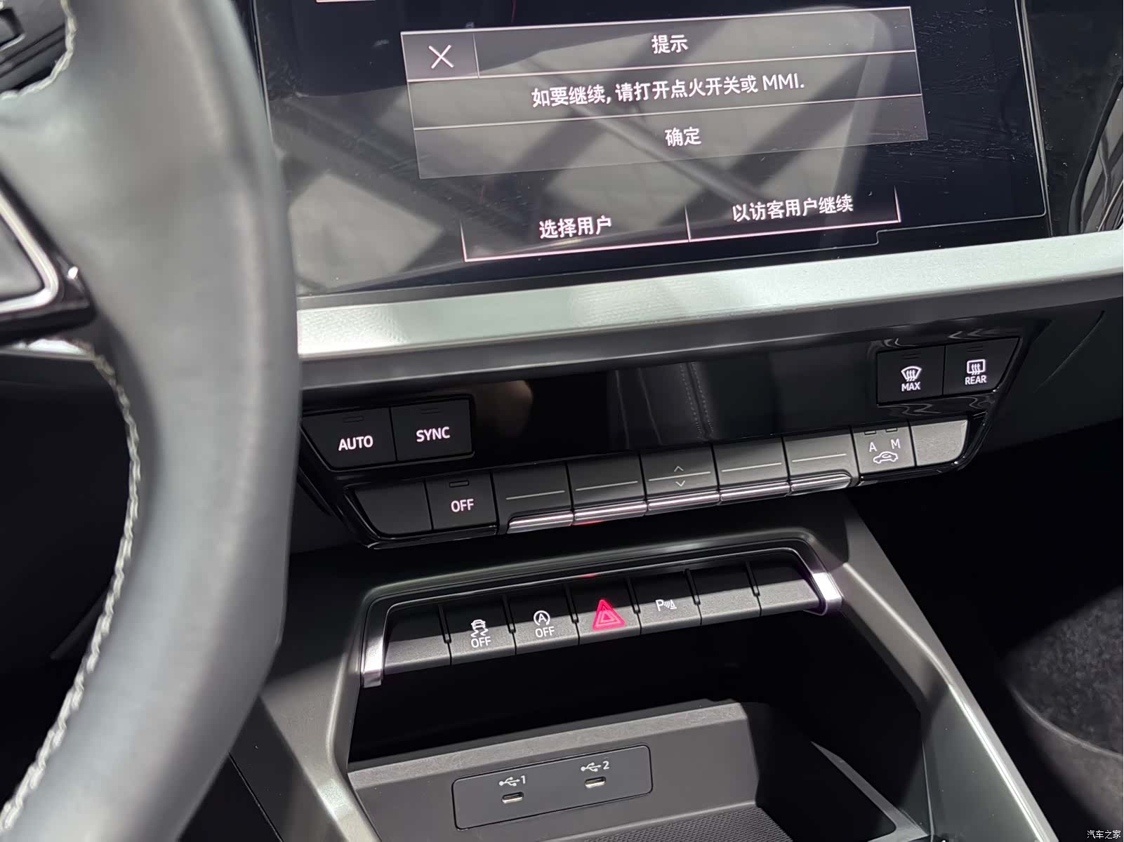 Audi A3, 2023 15