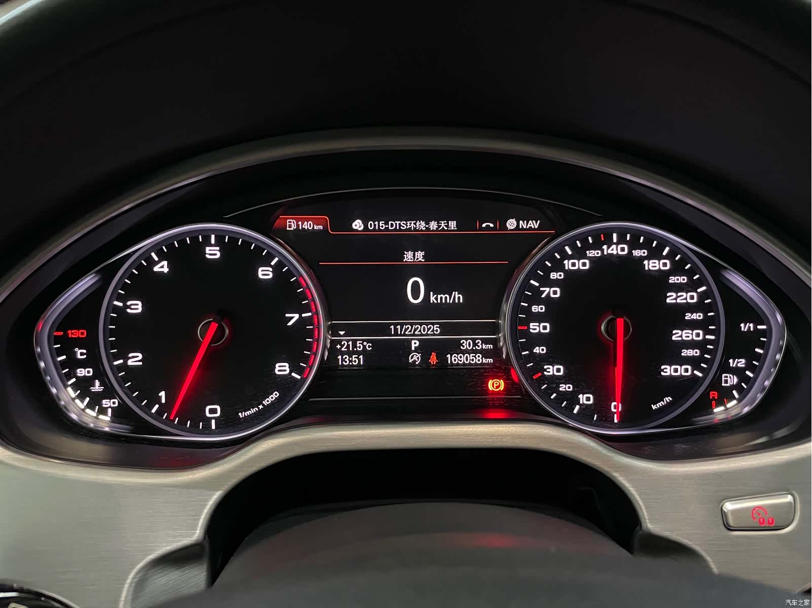 Audi A8L, 2015 26