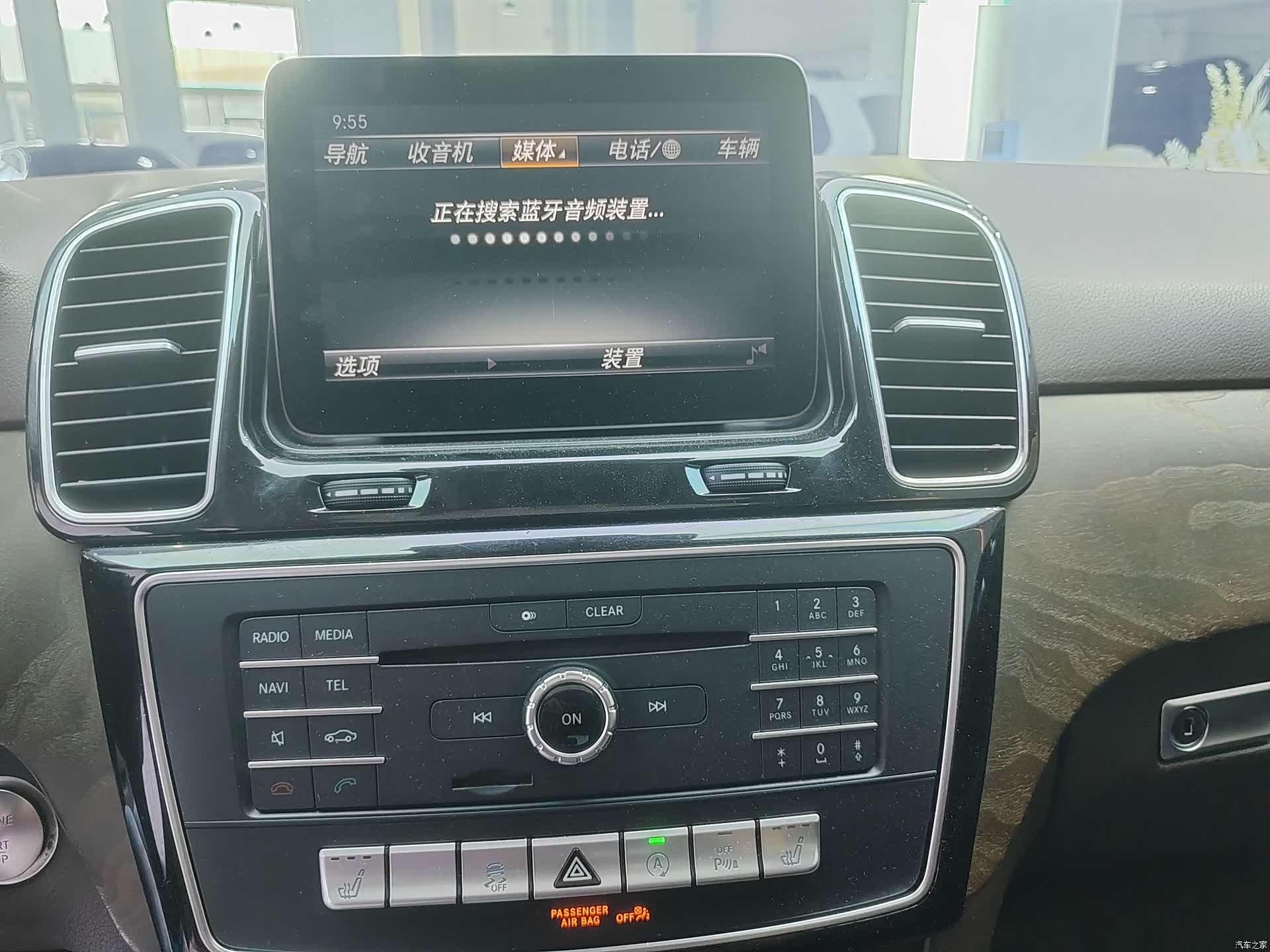 Mercedes-Benz GLE, 2016 11
