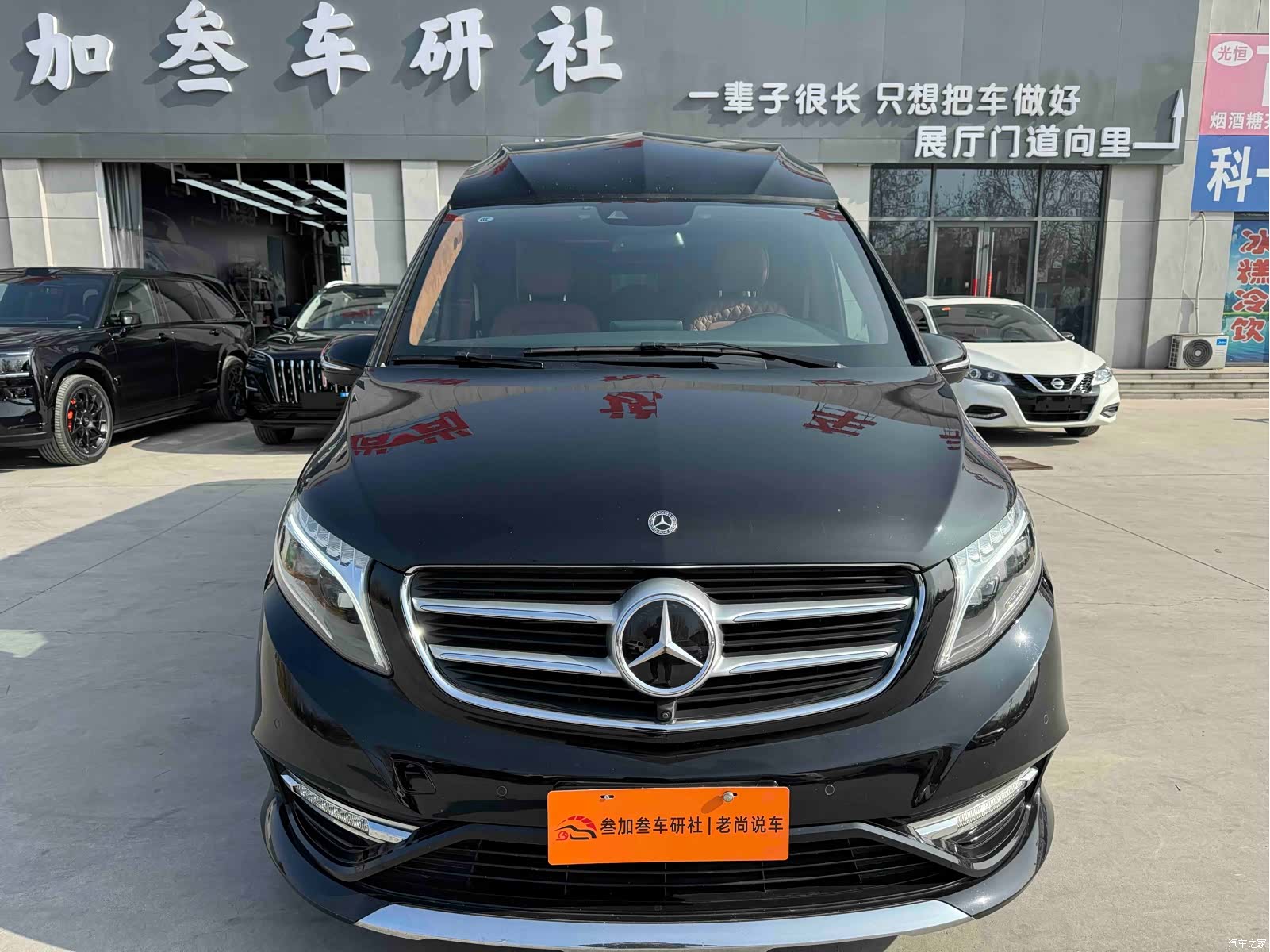 Carlsson V-Class, 2018 2