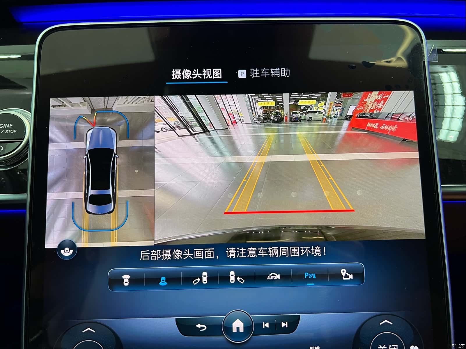 Maybach S-Class, 2022 41