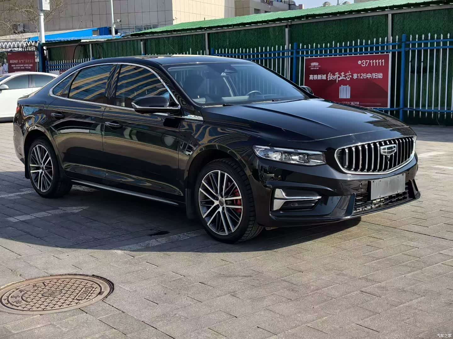 Geely Preface