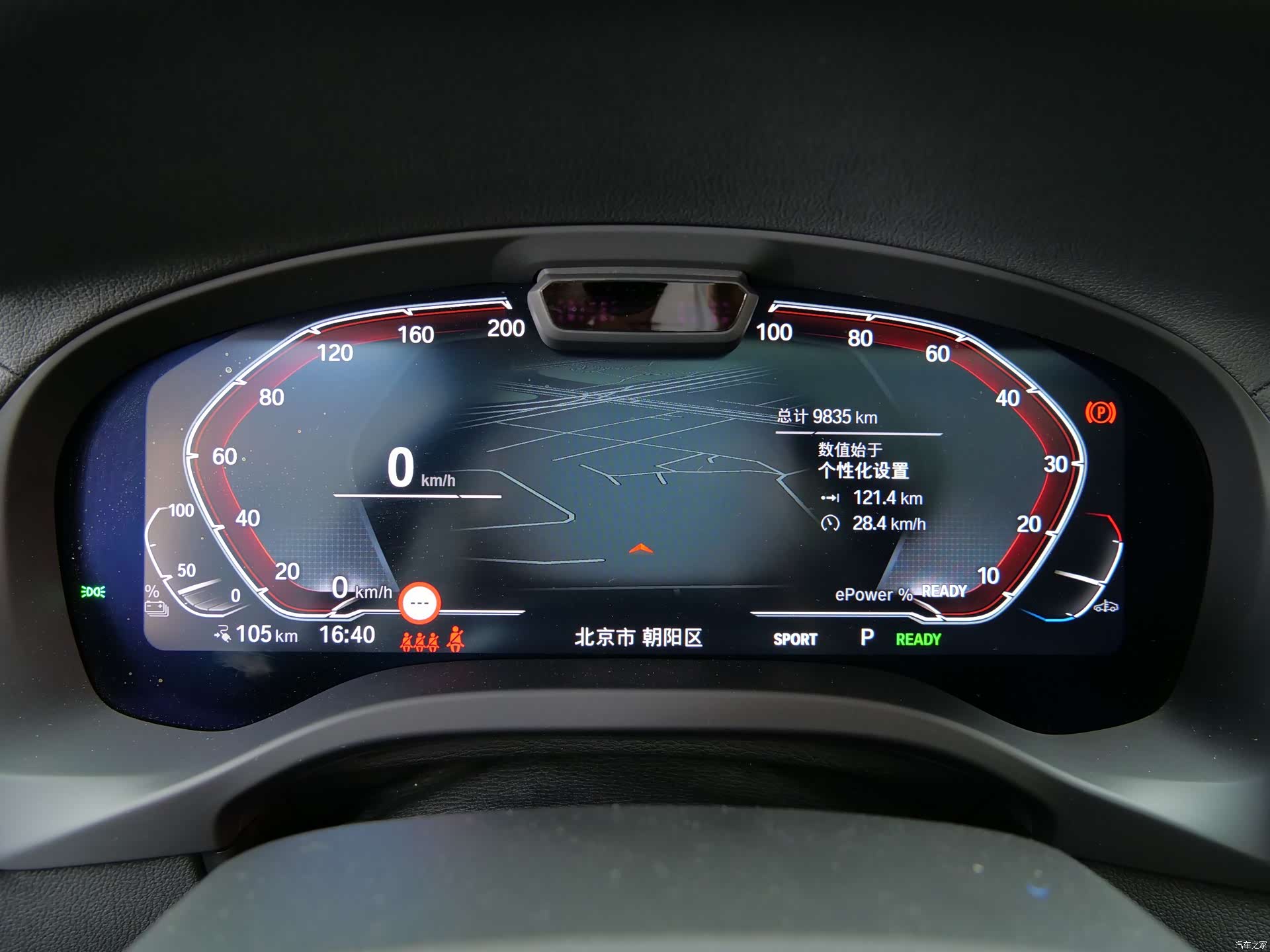 BMW iX3, 2022 14