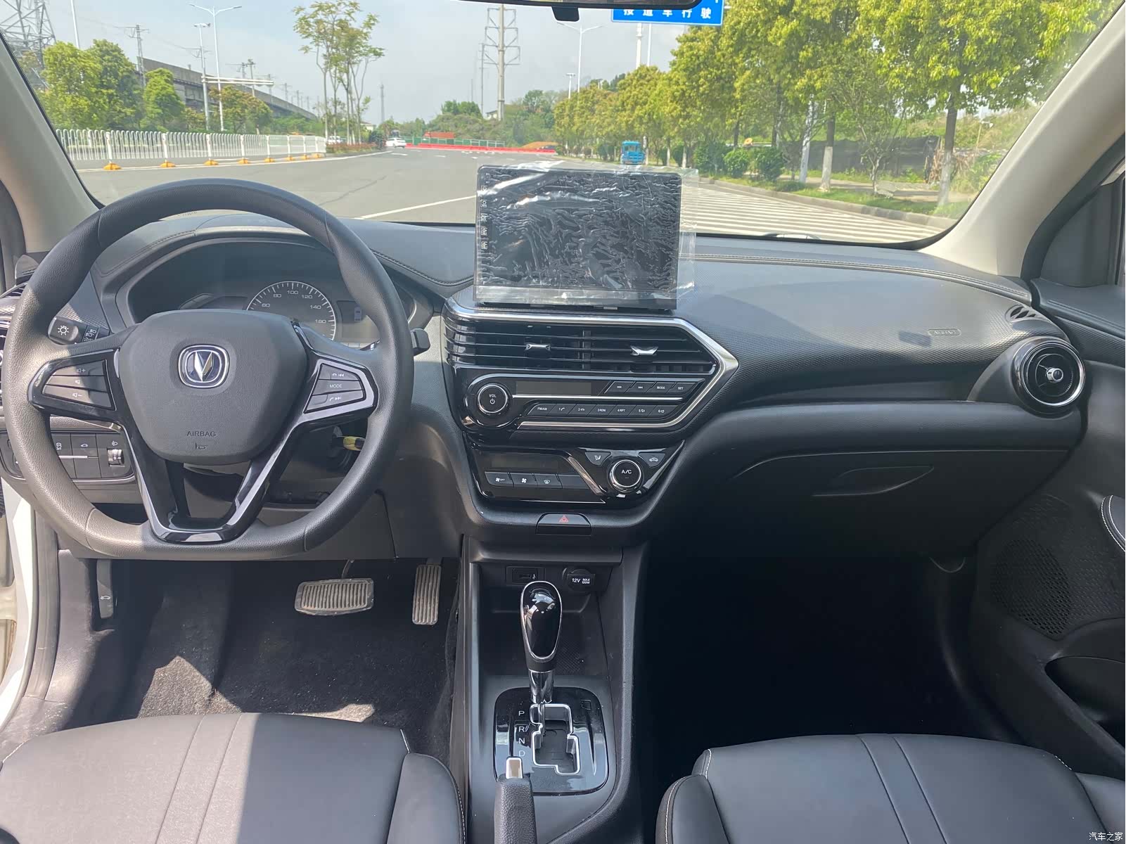 Changan VI, 2020 8