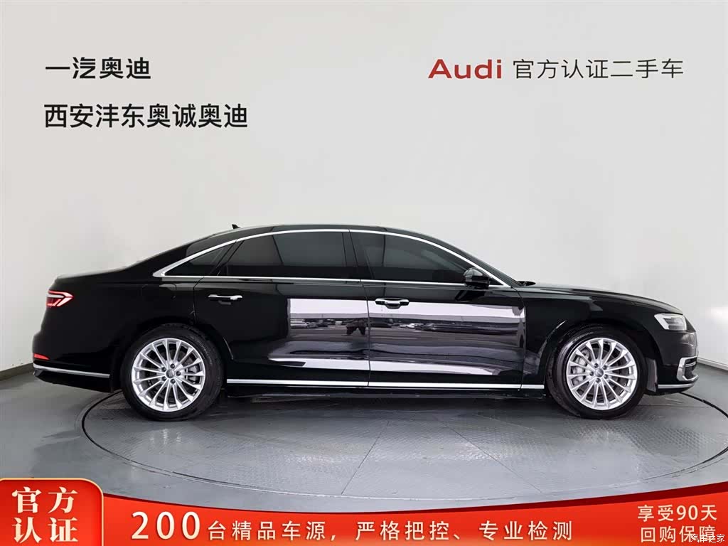 Audi A8L, 2019 3