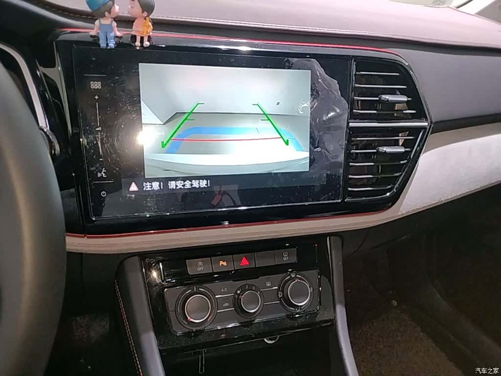 Volkswagen VS7, 2023 13