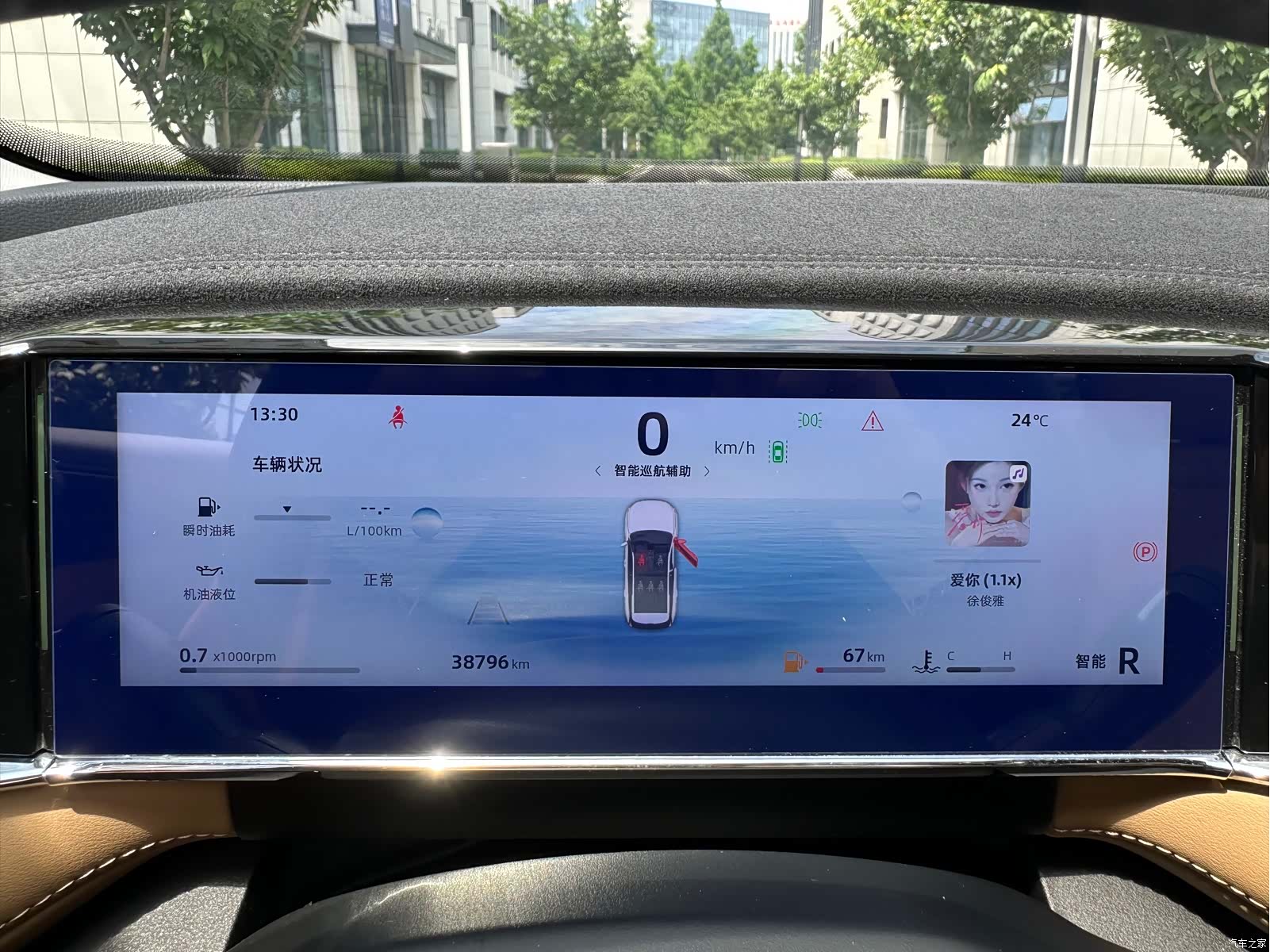 Geely Boyue, 2024 19
