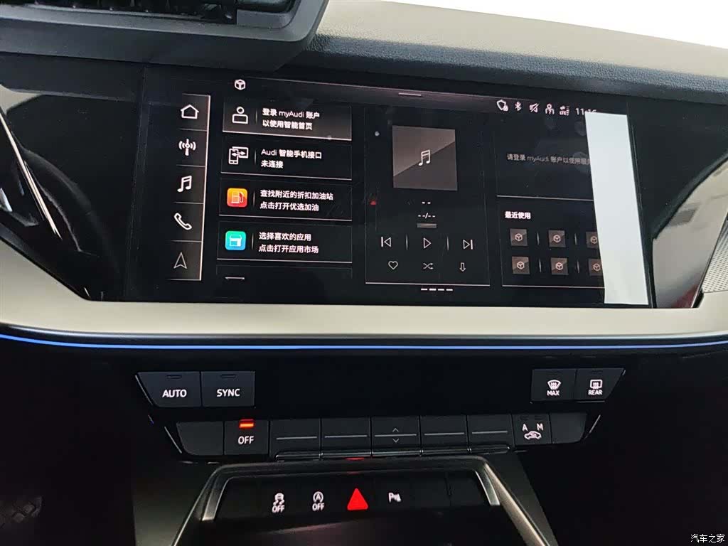Audi A3, 2024 10