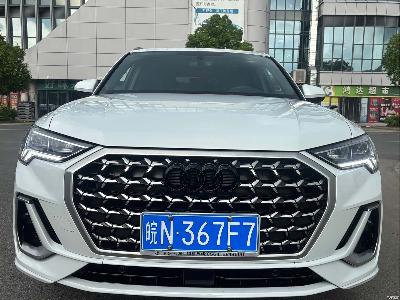 Audi Q3, 2023 2