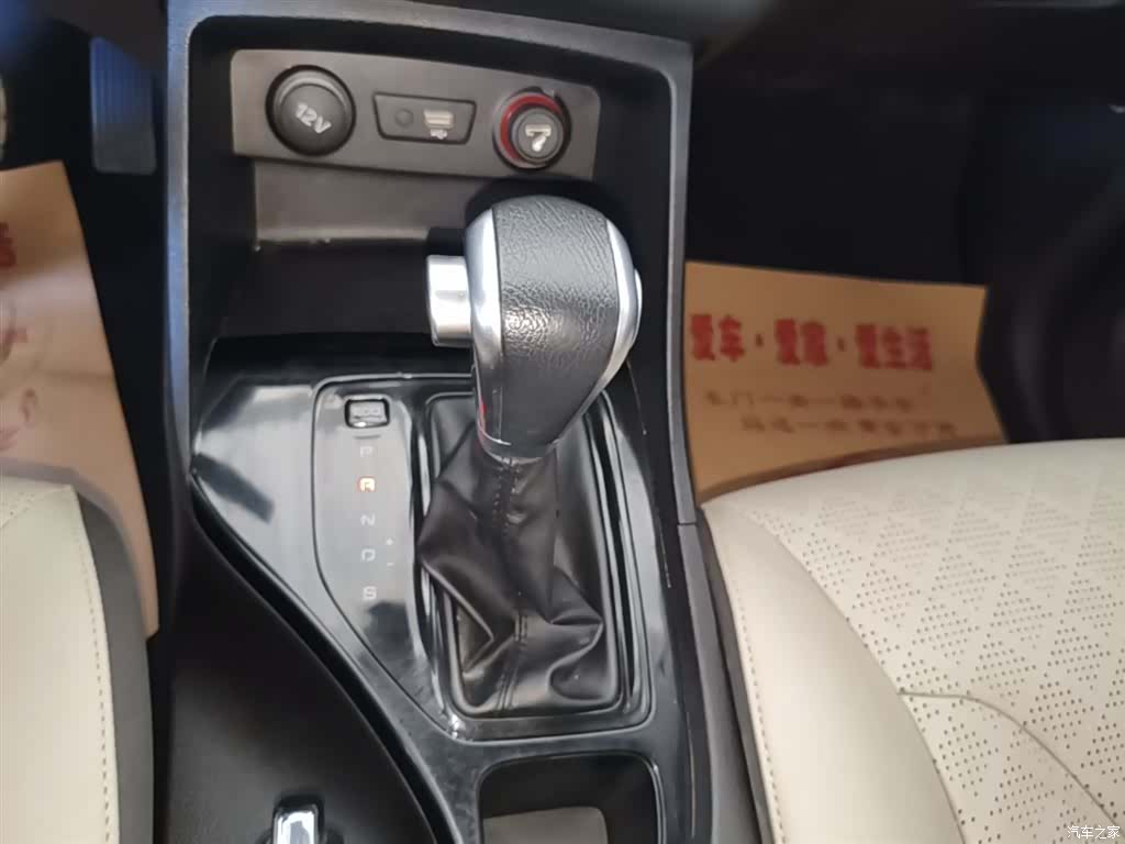 Wuling 730, 2022 14