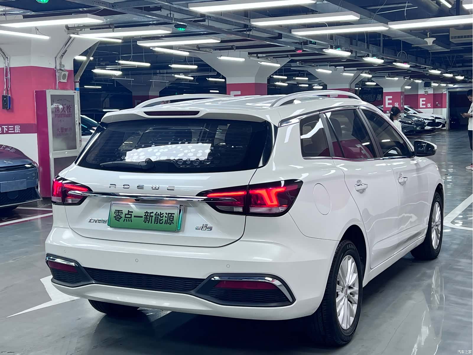 Roewe Ei5, 2019 3