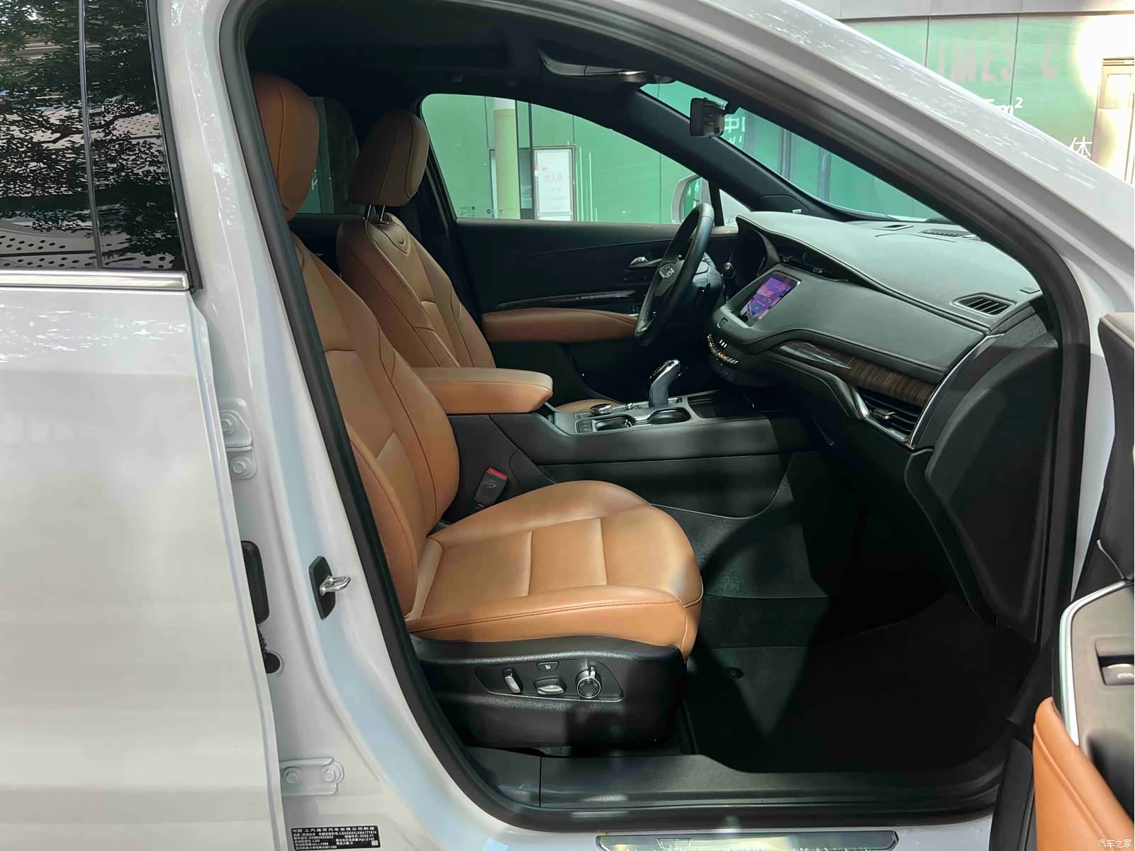 Cadillac XT4, 2023 13