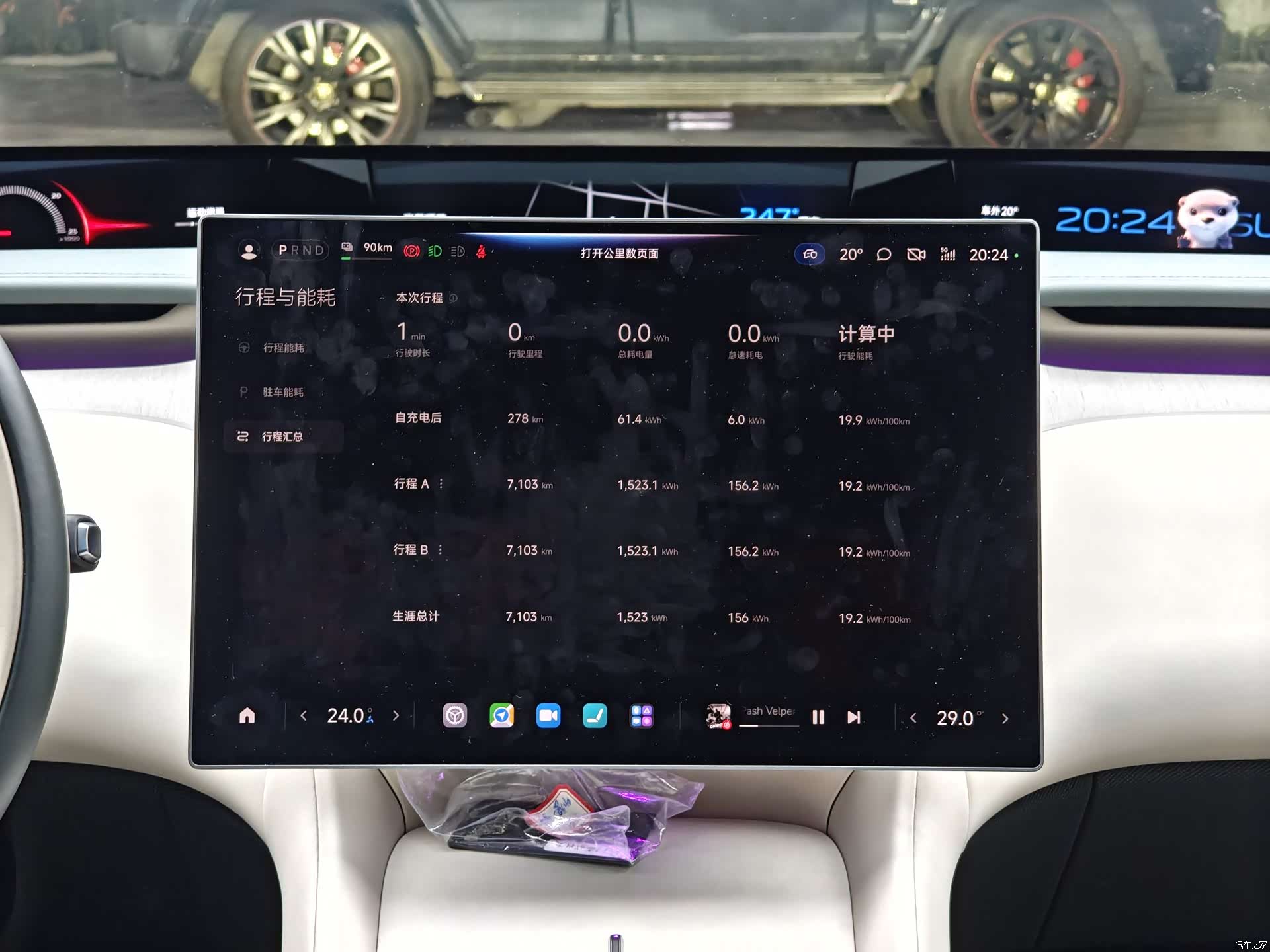 Xiaomi YU7, 2025 13