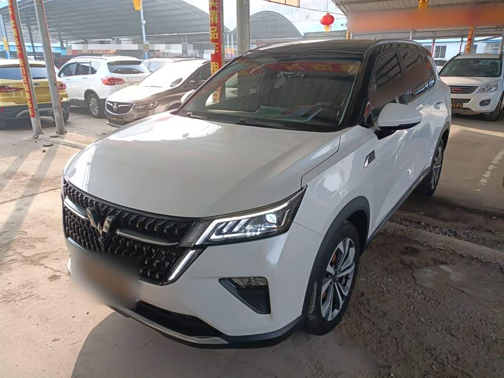 Wuling Xingchen