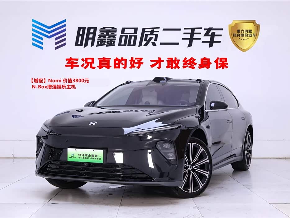 NIO ET7
