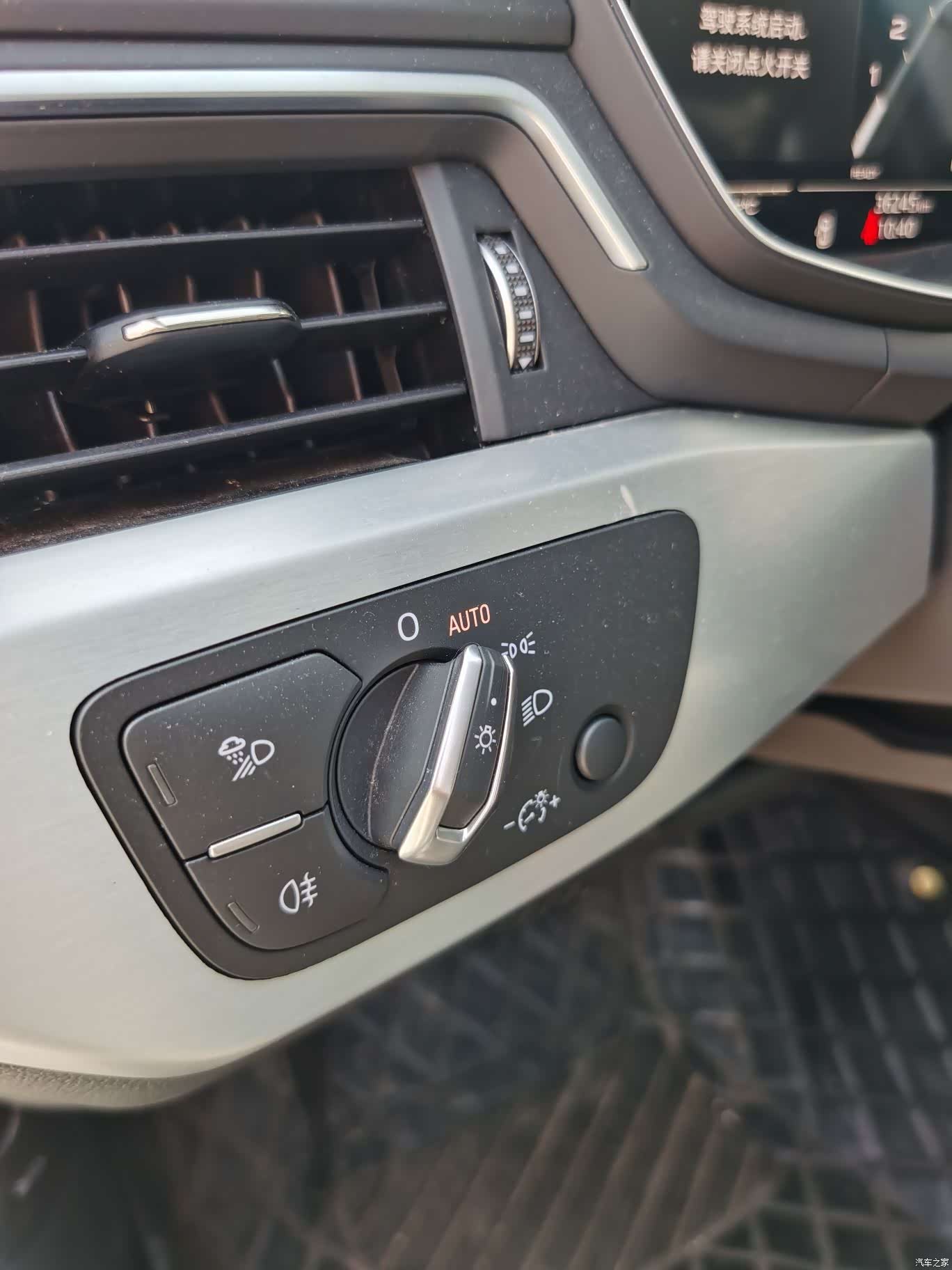 Audi A4L, 2023 7