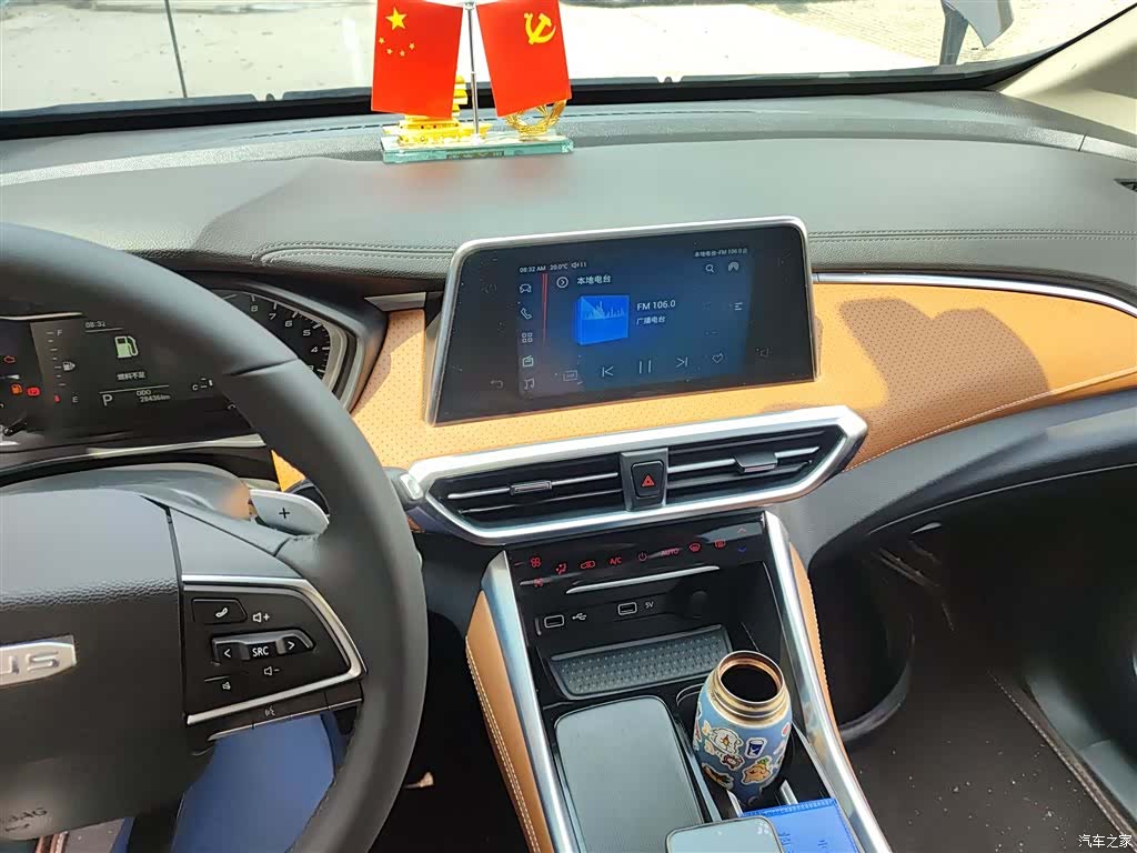 Maxus G50, 2023 13