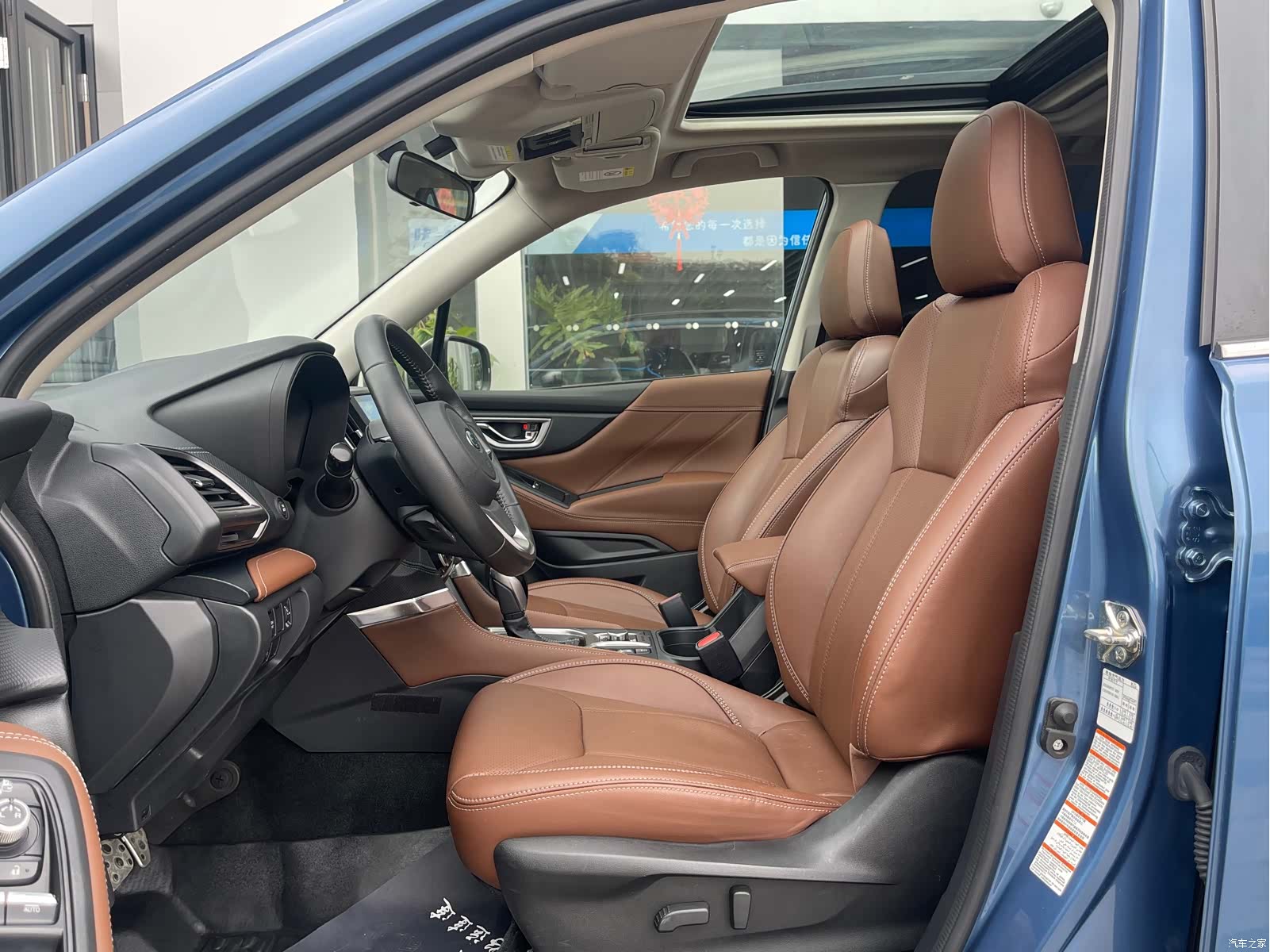 Subaru Forester, 2020 8