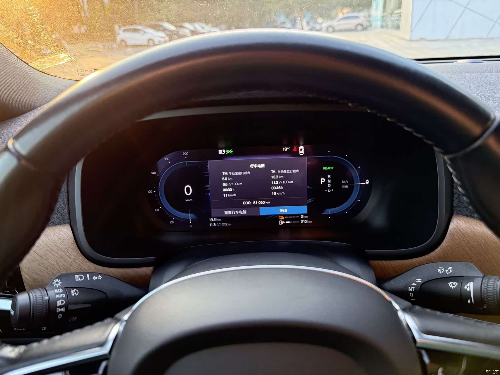 Volvo S90, 2021 10