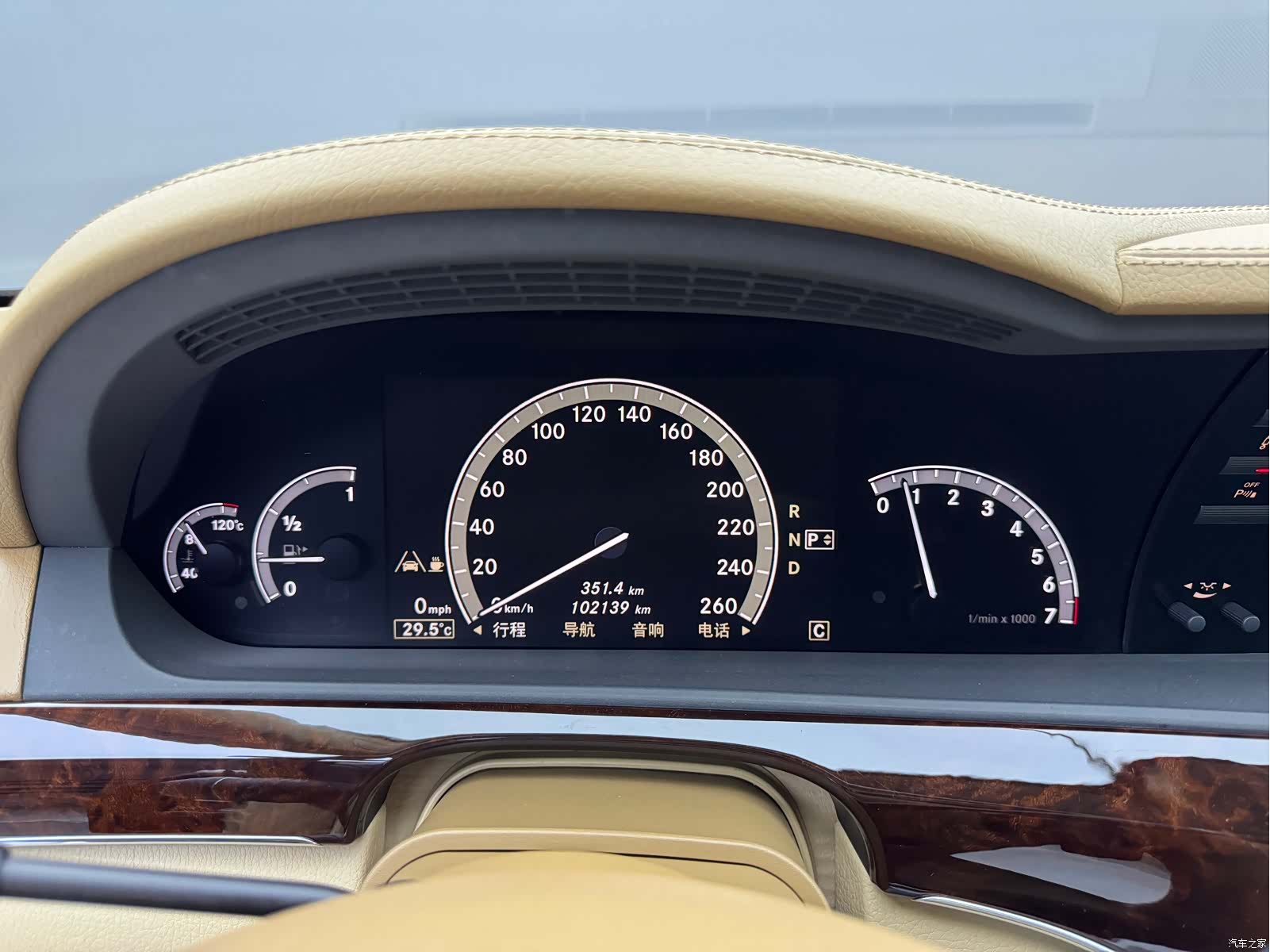 Mercedes-Benz S-Class, 2010 8