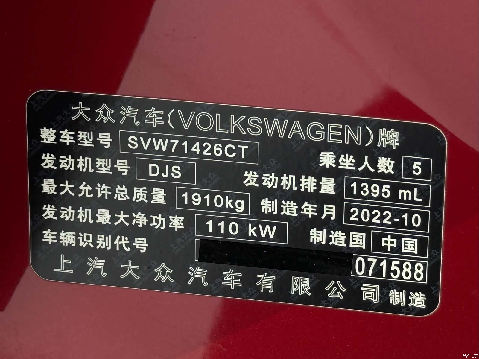Volkswagen Lamando, 2022 22