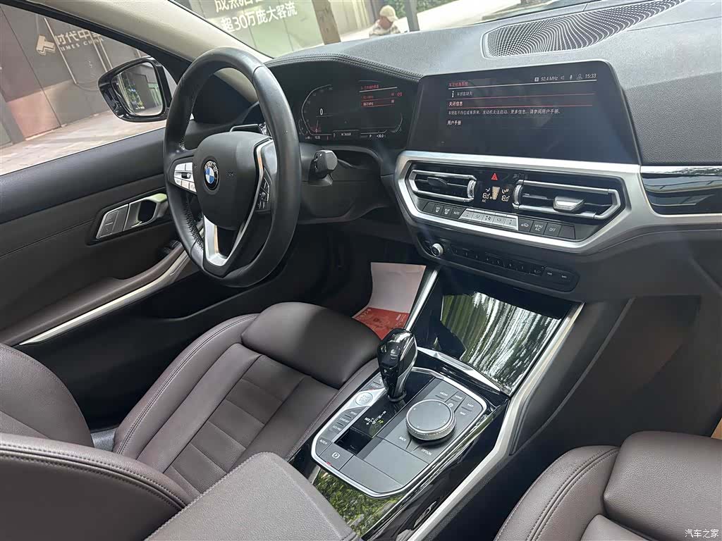 BMW 3 Series, 2019 18