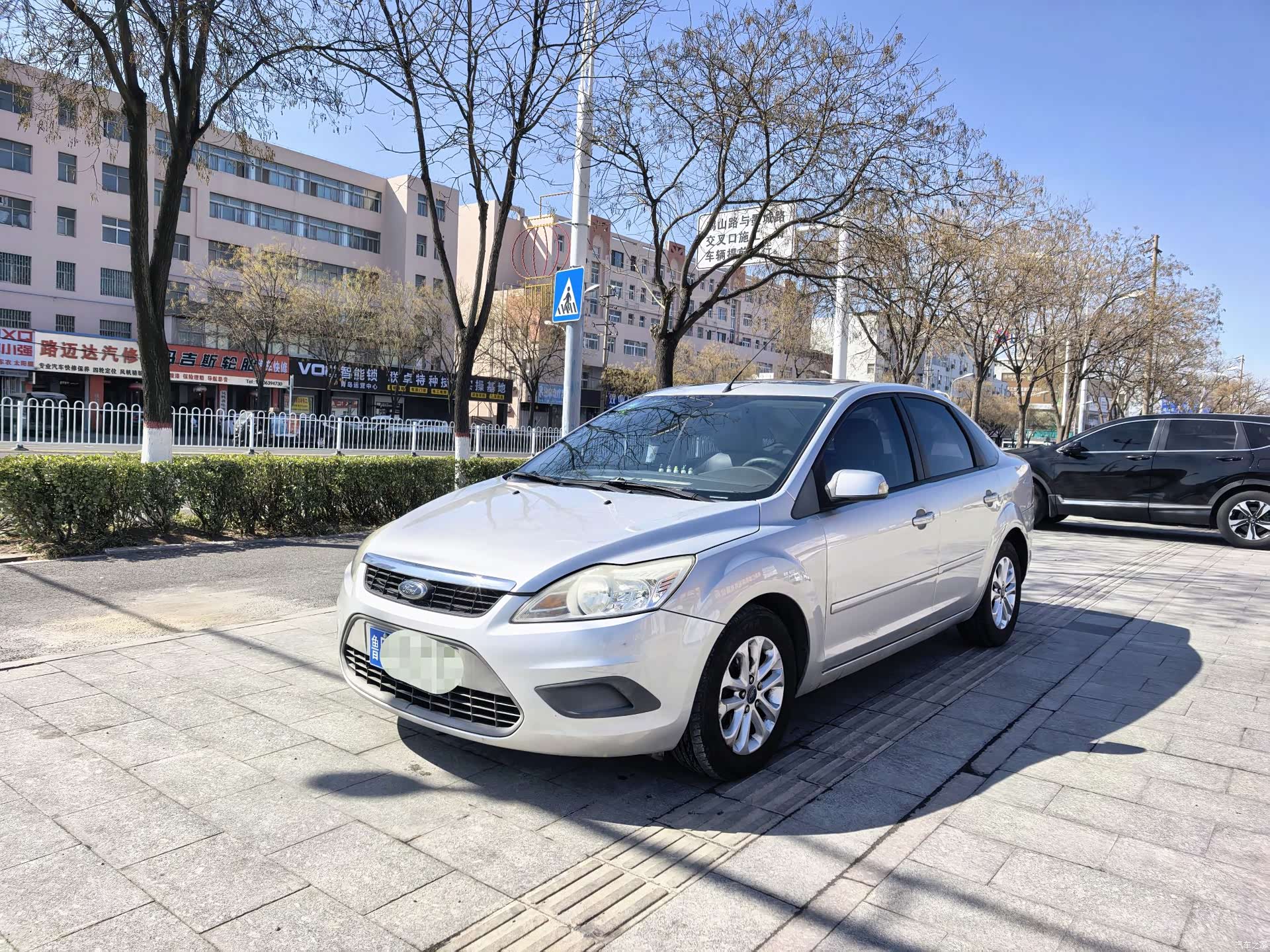Ford Focus, 2013 1