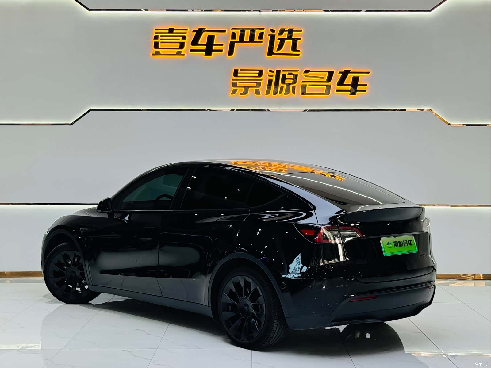 Tesla Model Y, 2022 4