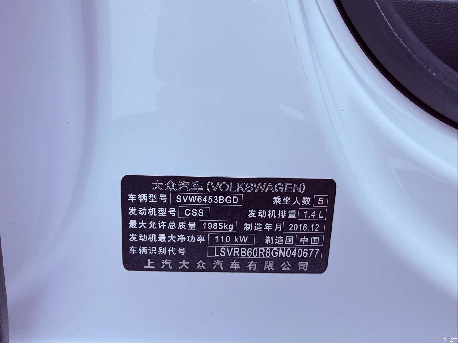 Volkswagen L, 2017 27