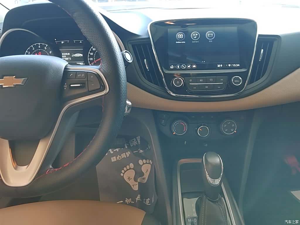 Chevrolet 320, 2021 13