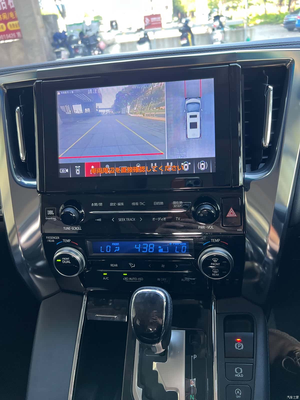 Toyota Vellfire, 2021 19