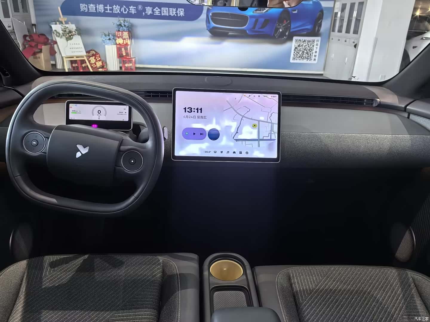 NIO firefly, 2025 4