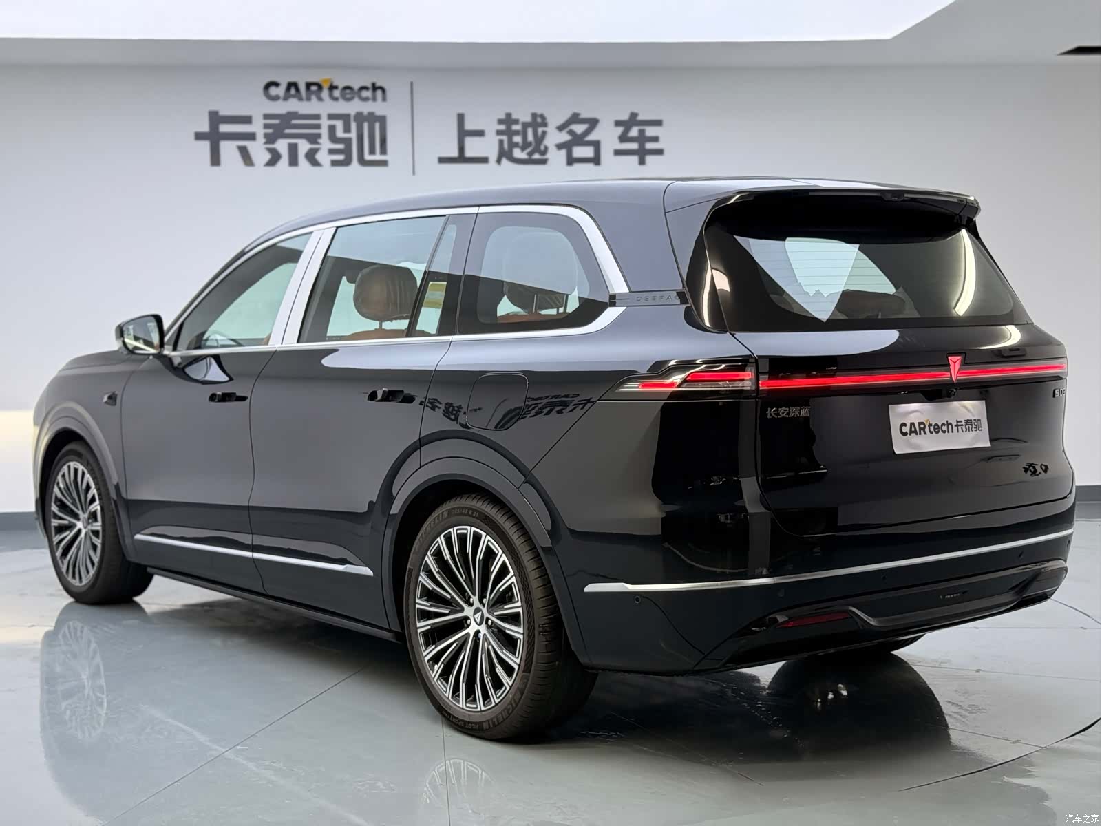 Deepal S09, 2026 7