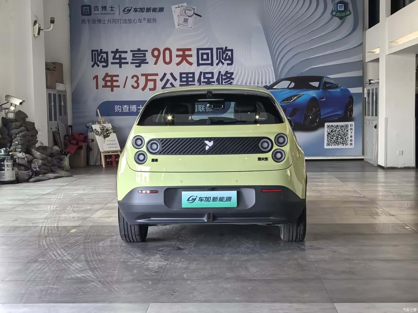 NIO firefly, 2025 7
